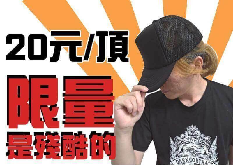 合順創意T-shirt的潮物專區圖片