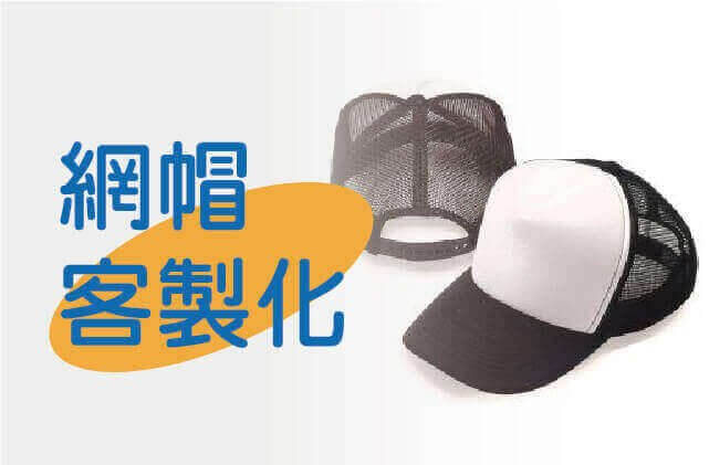 合順創意T-shirt的商品種類及品項圖片