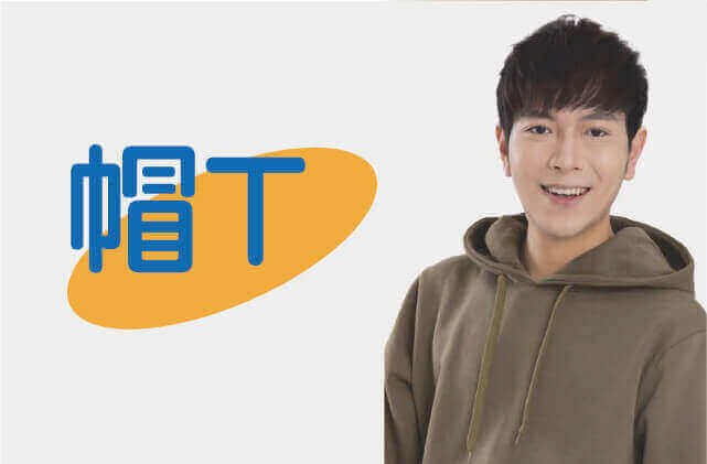 合順創意T-shirt的商品種類及品項圖片