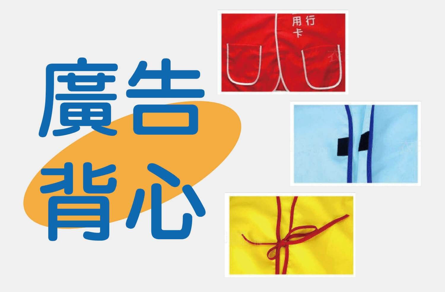 合順創意T-shirt的商品種類及品項圖片