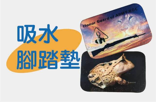 合順創意T-shirt的商品種類及品項圖片