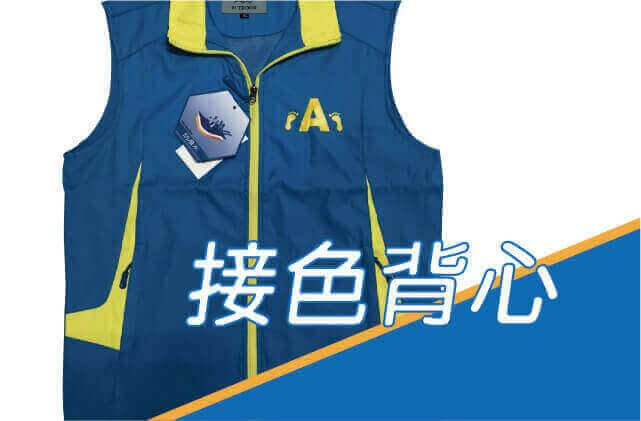 合順創意T-shirt的客製化作品集圖片