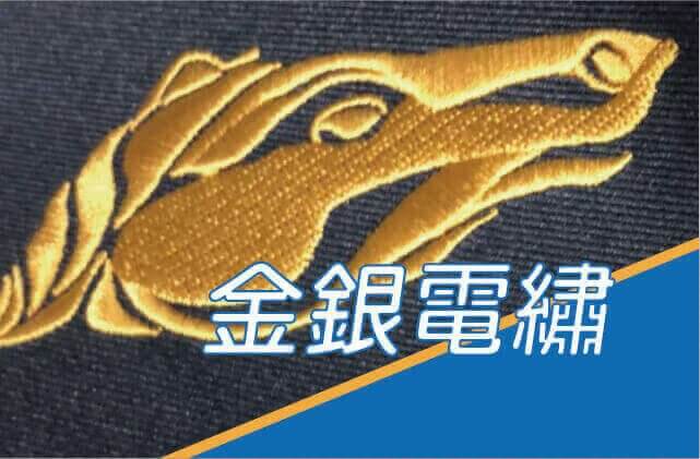 合順創意T-shirt的客製化作品集圖片