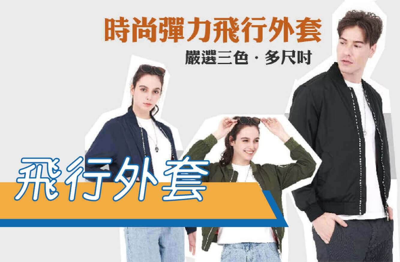 合順創意T-shirt的潮物專區圖片