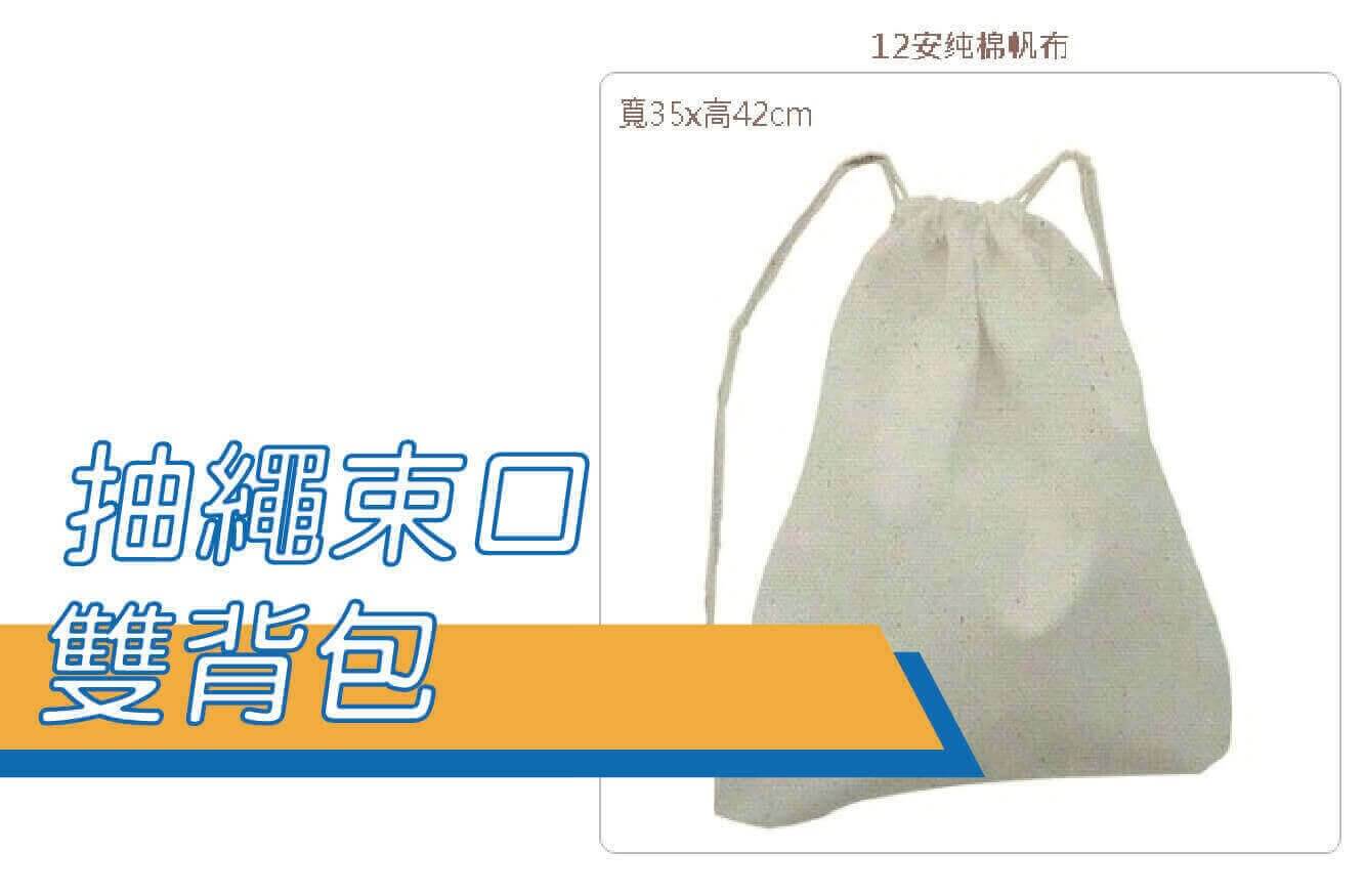 合順創意T-shirt的潮物專區圖片