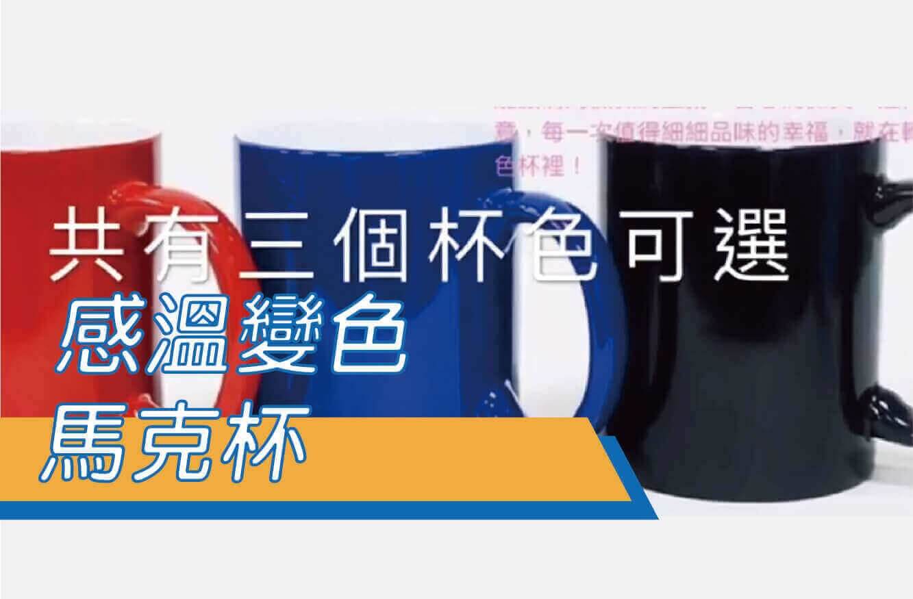 合順創意T-shirt的潮物專區圖片