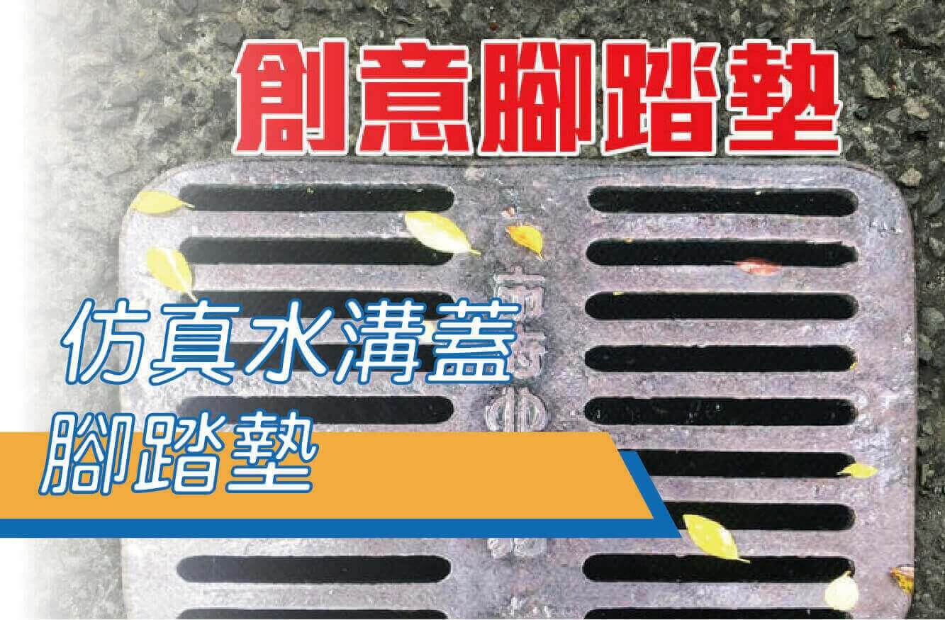 合順創意T-shirt的潮物專區圖片