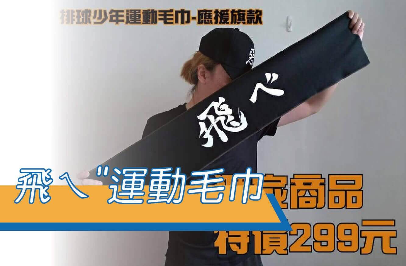 合順創意T-shirt的潮物專區圖片