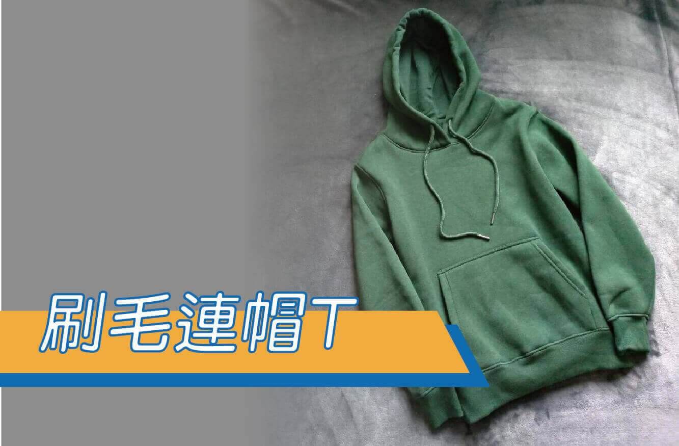 合順創意T-shirt的潮物專區圖片