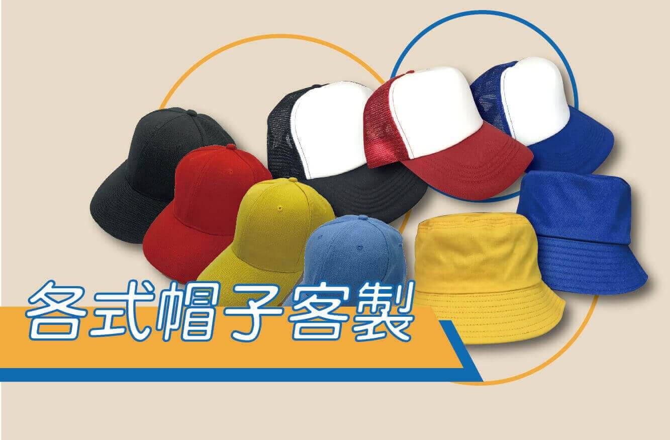 合順創意T-shirt的潮物專區圖片