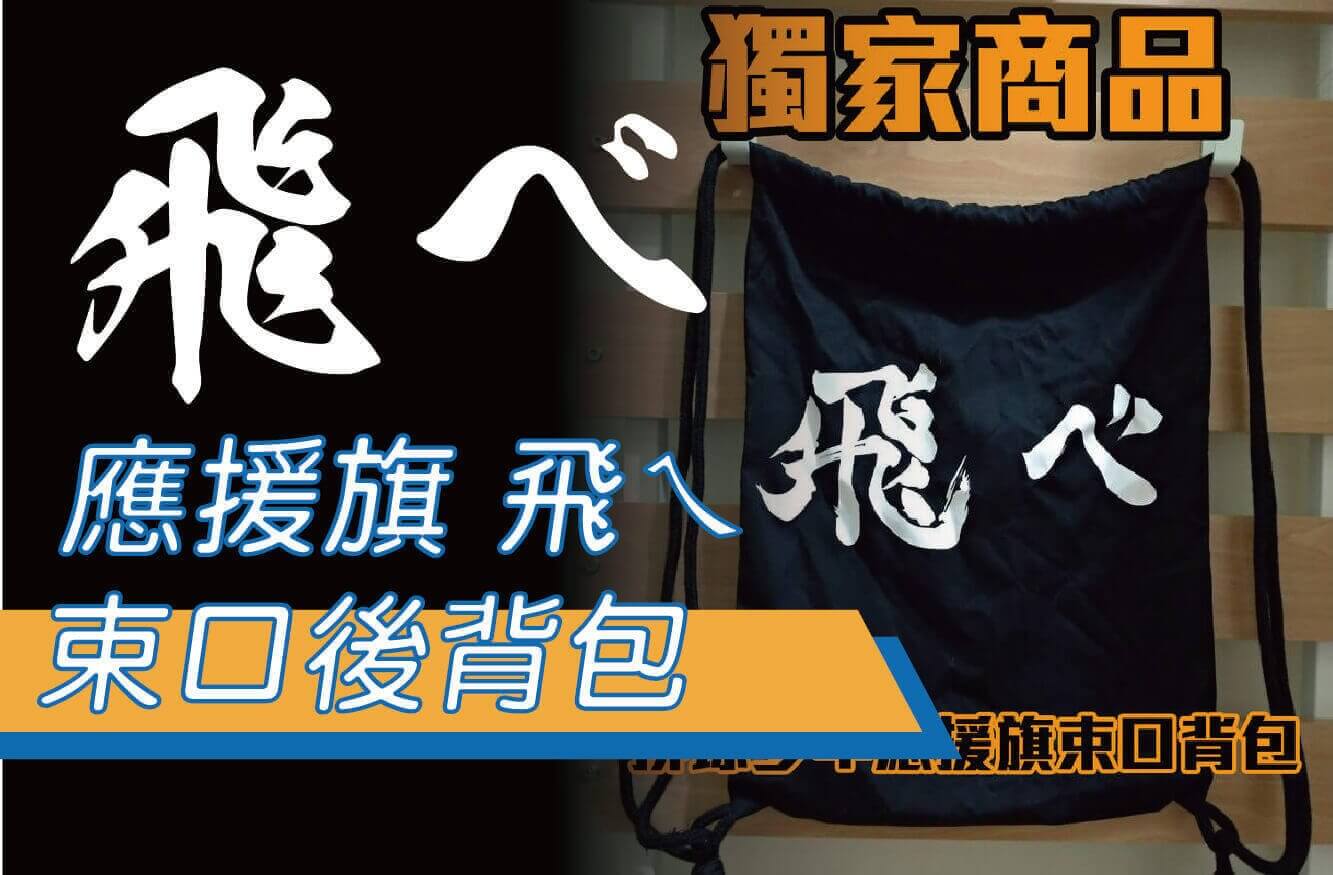 合順創意T-shirt的潮物專區圖片