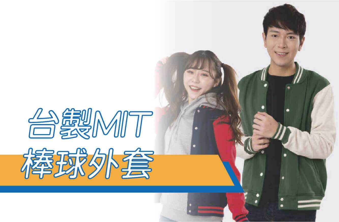 合順創意T-shirt的潮物專區圖片