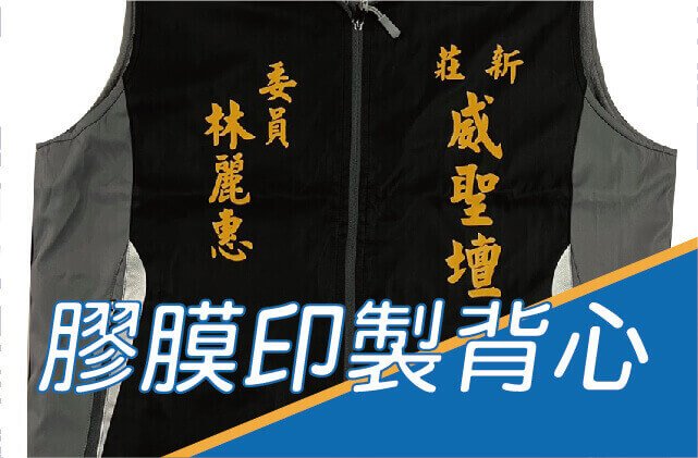合順創意T-shirt的客製化作品集圖片