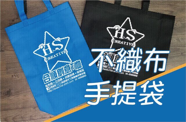 合順創意T-shirt的客製化作品集圖片