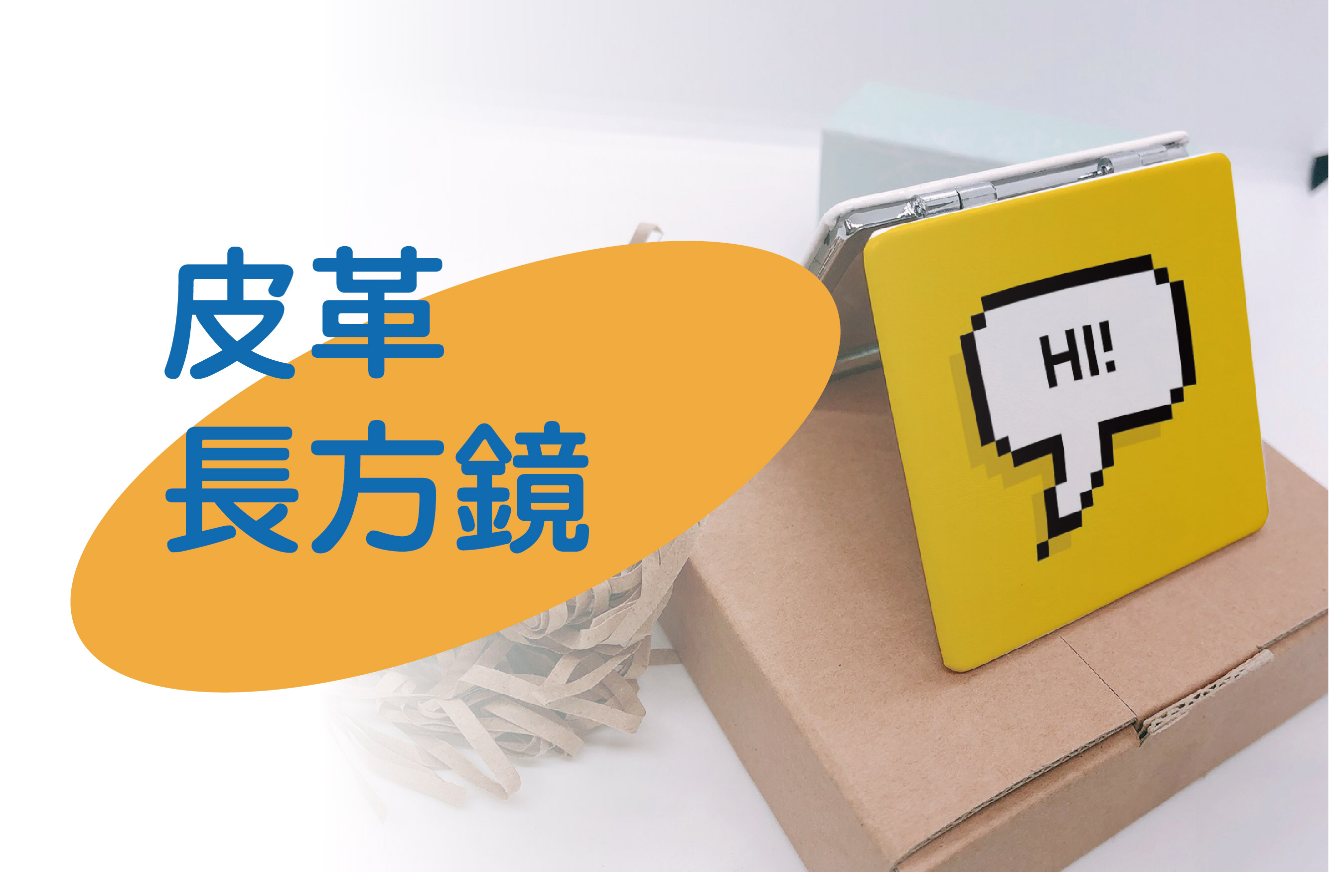 合順創意T-shirt的商品種類及品項圖片